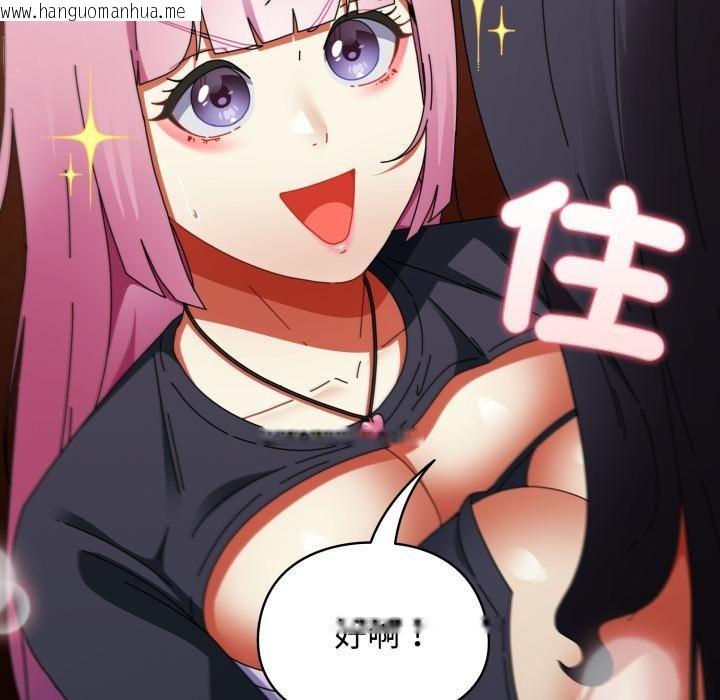 韩国漫画硬也要拍完韩漫_硬也要拍完-第32话在线免费阅读-韩国漫画-第14张图片