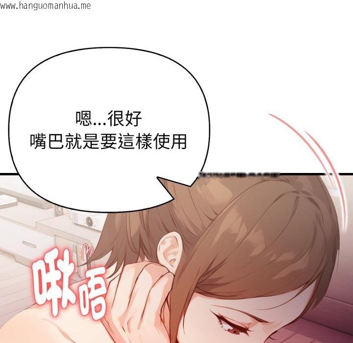 韩国漫画亲切的熟女邻居韩漫_亲切的熟女邻居-第17话在线免费阅读-韩国漫画-第12张图片