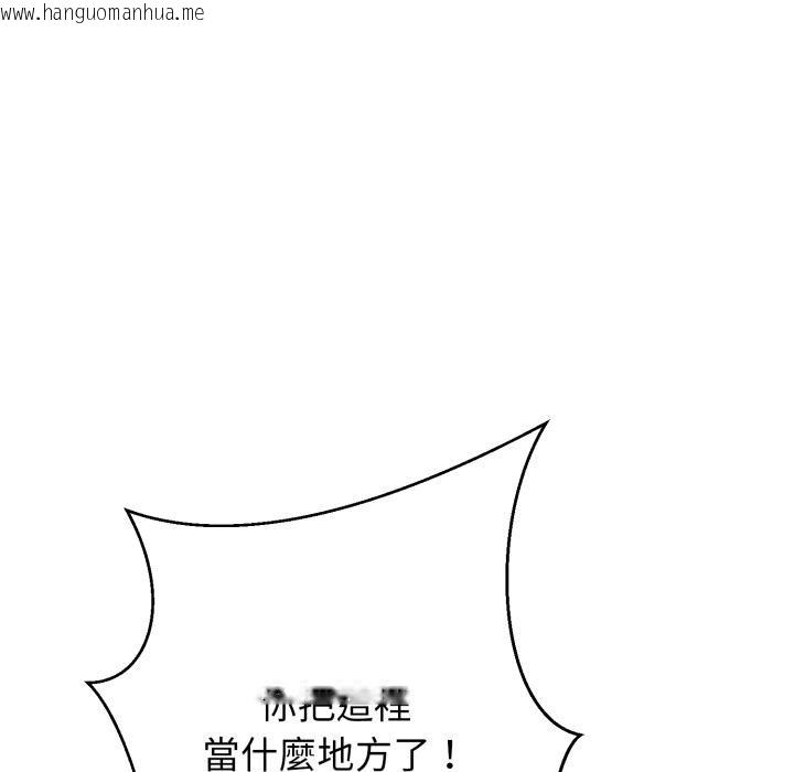 韩国漫画黑帮千金养成记/刺龙刺凤的女友韩漫_黑帮千金养成记/刺龙刺凤的女友-第18话在线免费阅读-韩国漫画-第139张图片