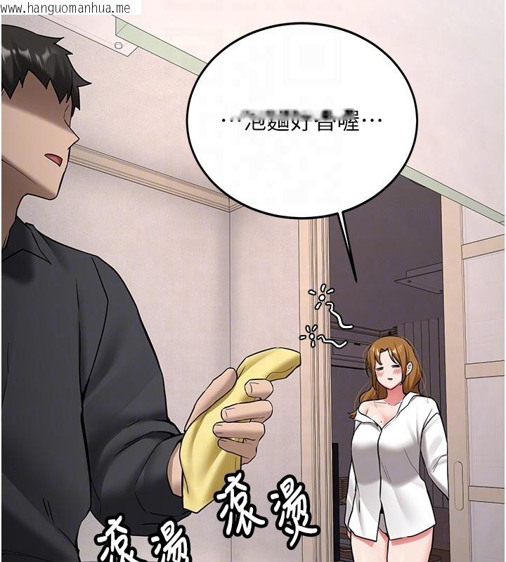 韩国漫画新生老司机韩漫_新生老司机-第26话-只有妳吃过我煮的泡面在线免费阅读-韩国漫画-第121张图片