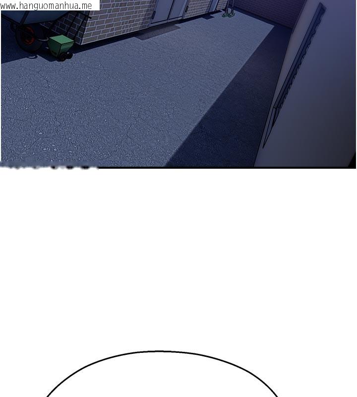 韩国漫画校园禁播角落韩漫_校园禁播角落-第28话-试过才知道有多销魂在线免费阅读-韩国漫画-第39张图片