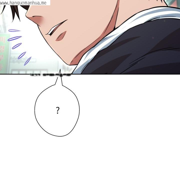 韩国漫画黑帮千金养成记/刺龙刺凤的女友韩漫_黑帮千金养成记/刺龙刺凤的女友-第18话在线免费阅读-韩国漫画-第207张图片