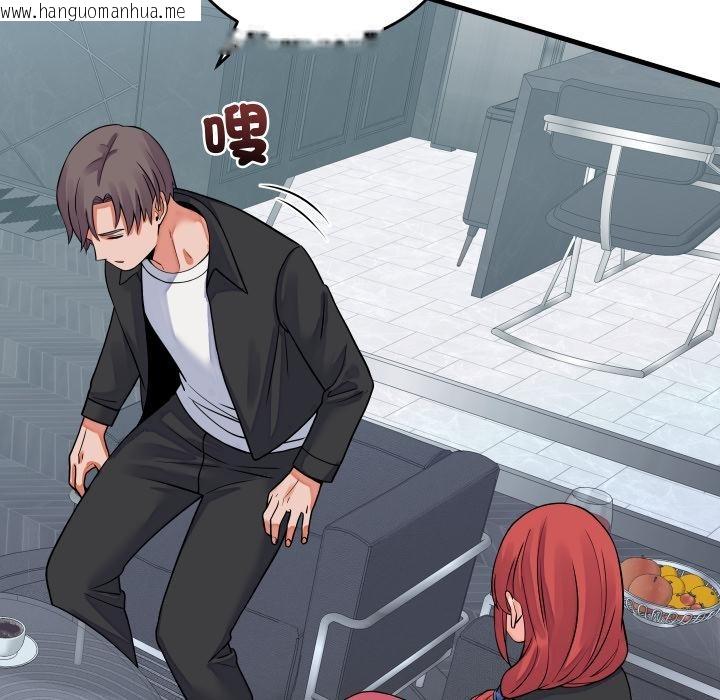 韩国漫画少爷的替身韩漫_少爷的替身-第44话在线免费阅读-韩国漫画-第89张图片