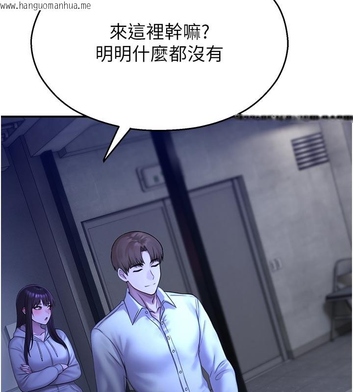 韩国漫画校园禁播角落韩漫_校园禁播角落-第28话-试过才知道有多销魂在线免费阅读-韩国漫画-第40张图片