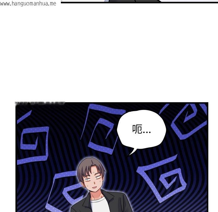 韩国漫画少爷的替身韩漫_少爷的替身-第44话在线免费阅读-韩国漫画-第123张图片