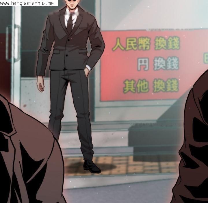 韩国漫画黑帮千金养成记/刺龙刺凤的女友韩漫_黑帮千金养成记/刺龙刺凤的女友-第18话在线免费阅读-韩国漫画-第156张图片