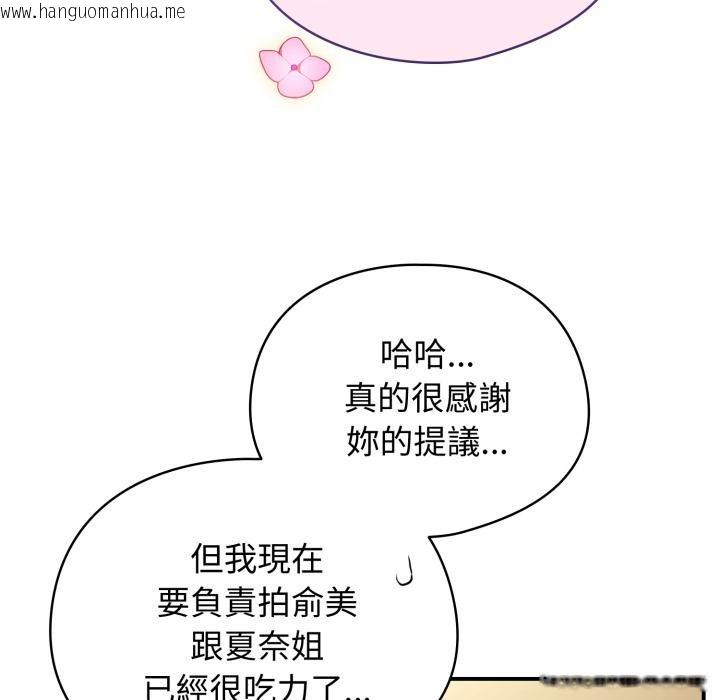 韩国漫画硬也要拍完韩漫_硬也要拍完-第32话在线免费阅读-韩国漫画-第104张图片