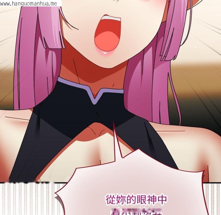 韩国漫画硬也要拍完韩漫_硬也要拍完-第32话在线免费阅读-韩国漫画-第68张图片