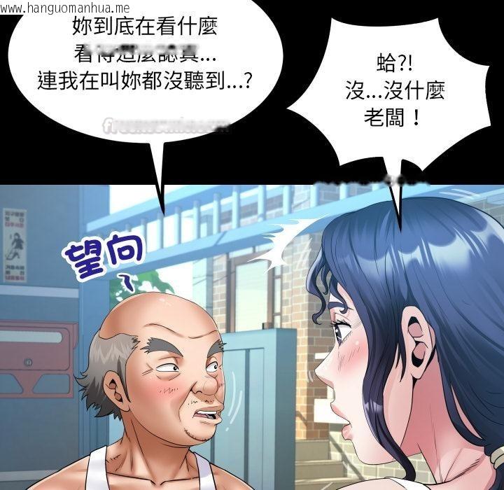 韩国漫画房间里的心跳/有她的小套房韩漫_房间里的心跳/有她的小套房-第26话在线免费阅读-韩国漫画-第45张图片