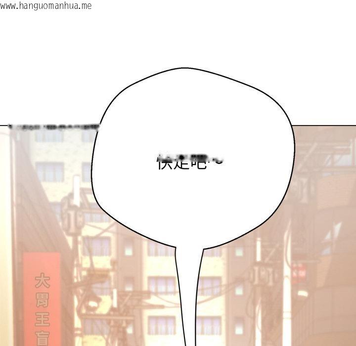 韩国漫画黑帮千金养成记/刺龙刺凤的女友韩漫_黑帮千金养成记/刺龙刺凤的女友-第18话在线免费阅读-韩国漫画-第82张图片