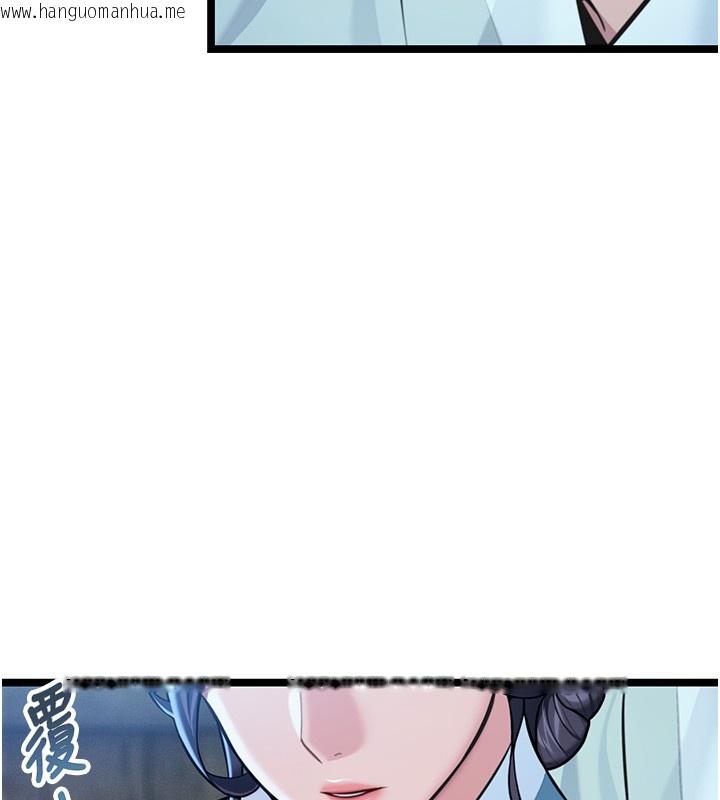 韩国漫画命运:贞洁欲女韩漫_命运:贞洁欲女-第79话-苦情鸳鸯赴黄泉在线免费阅读-韩国漫画-第130张图片