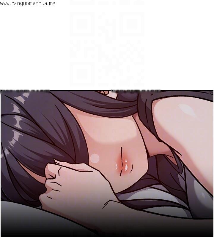 韩国漫画深层洁净达人韩漫_深层洁净达人-第55话-那就叫做爱吗?在线免费阅读-韩国漫画-第20张图片