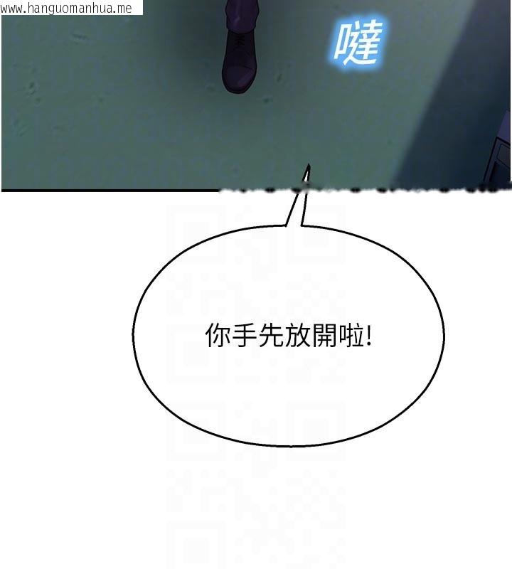 韩国漫画校园禁播角落韩漫_校园禁播角落-第28话-试过才知道有多销魂在线免费阅读-韩国漫画-第33张图片