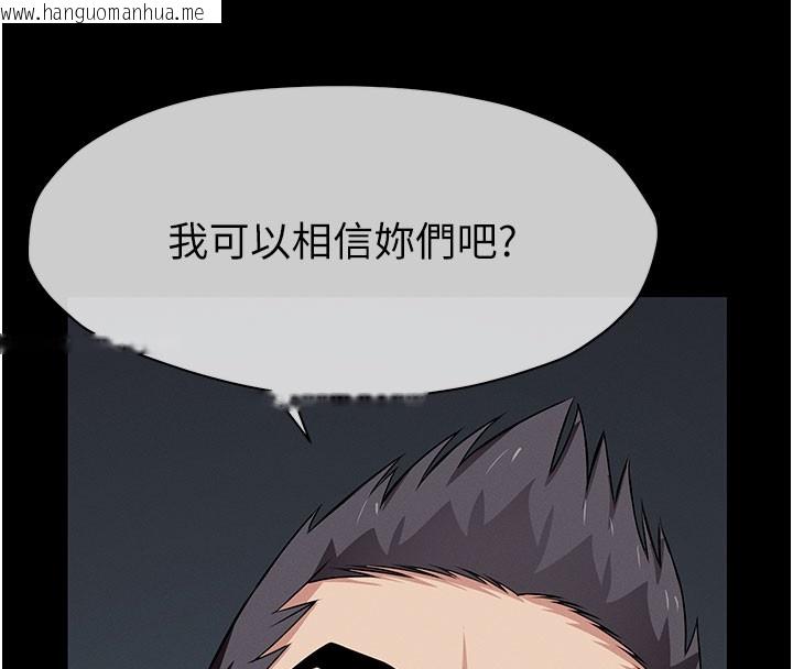 韩国漫画尸变家园:以身相许韩漫_尸变家园:以身相许-第36话-恩爱的新婚夫妻在线免费阅读-韩国漫画-第181张图片