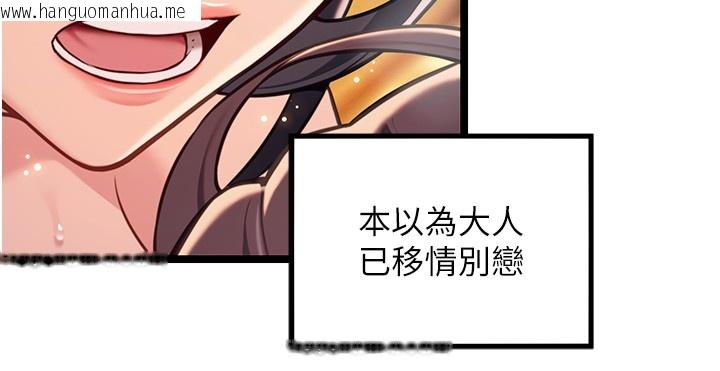 韩国漫画命运:贞洁欲女韩漫_命运:贞洁欲女-第79话-苦情鸳鸯赴黄泉在线免费阅读-韩国漫画-第97张图片