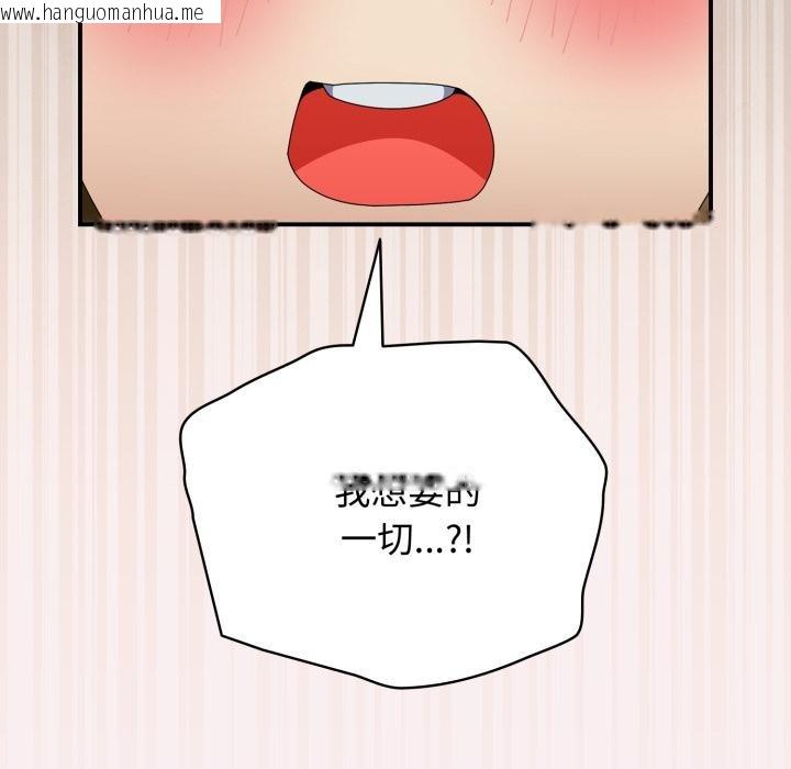 韩国漫画硬也要拍完韩漫_硬也要拍完-第32话在线免费阅读-韩国漫画-第139张图片