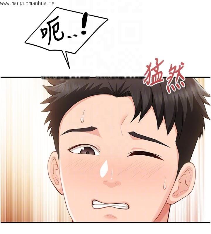 韩国漫画报告女班长:一根突起韩漫_报告女班长:一根突起-第45话-小穴叠在一起插在线免费阅读-韩国漫画-第82张图片