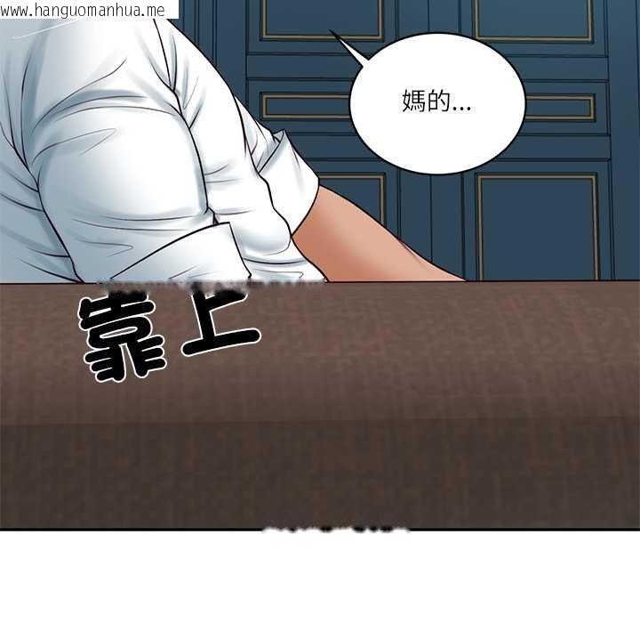 韩国漫画财阀家的女婿韩漫_财阀家的女婿-第72话在线免费阅读-韩国漫画-第175张图片