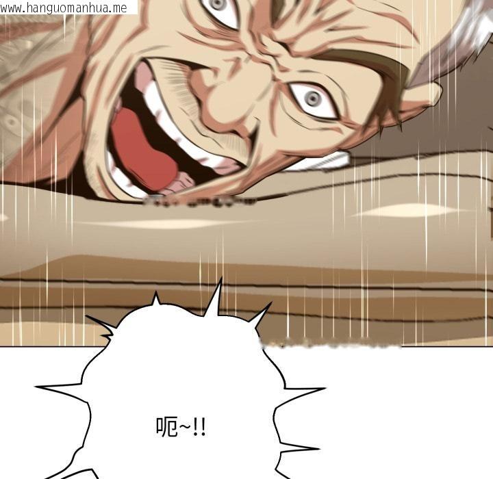 韩国漫画黑帮千金养成记/刺龙刺凤的女友韩漫_黑帮千金养成记/刺龙刺凤的女友-第18话在线免费阅读-韩国漫画-第284张图片