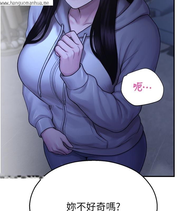 韩国漫画校园禁播角落韩漫_校园禁播角落-第28话-试过才知道有多销魂在线免费阅读-韩国漫画-第134张图片