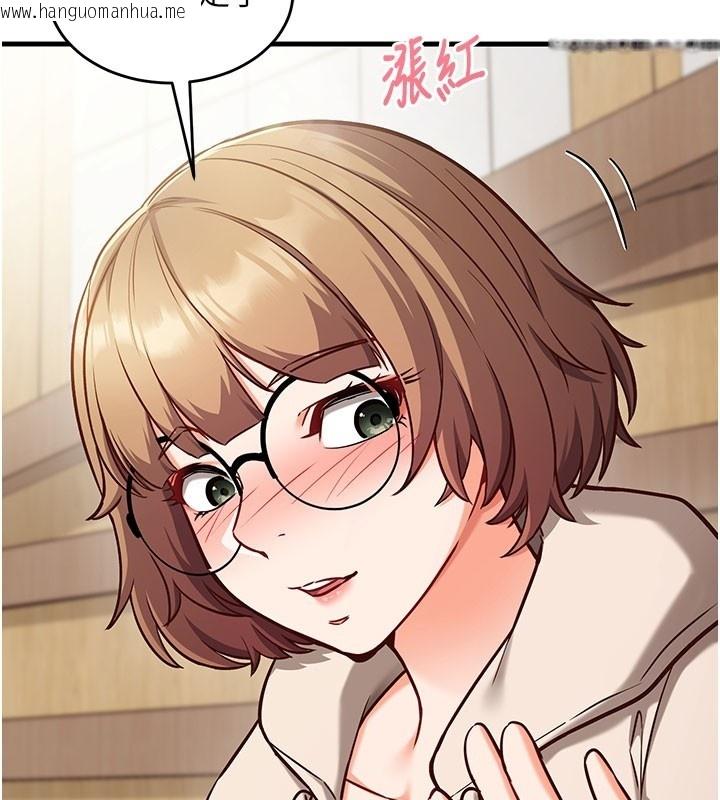 韩国漫画催眠偷心计韩漫_催眠偷心计-第8话-正是精力旺盛的年纪在线免费阅读-韩国漫画-第42张图片