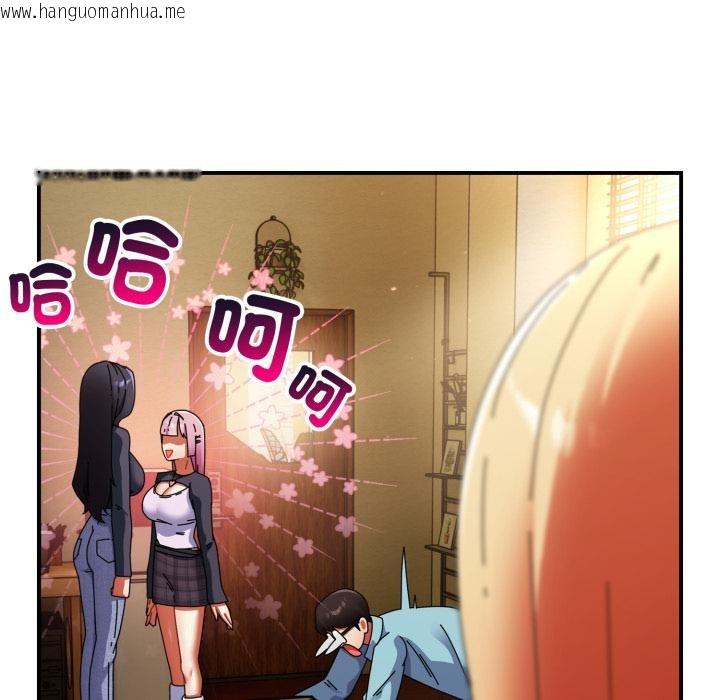 韩国漫画硬也要拍完韩漫_硬也要拍完-第32话在线免费阅读-韩国漫画-第23张图片