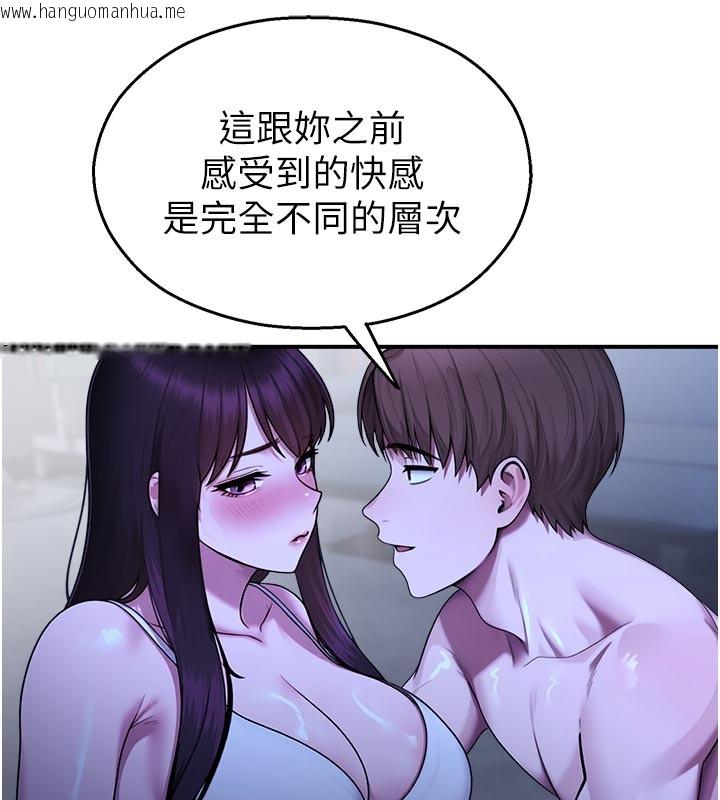 韩国漫画校园禁播角落韩漫_校园禁播角落-第28话-试过才知道有多销魂在线免费阅读-韩国漫画-第160张图片