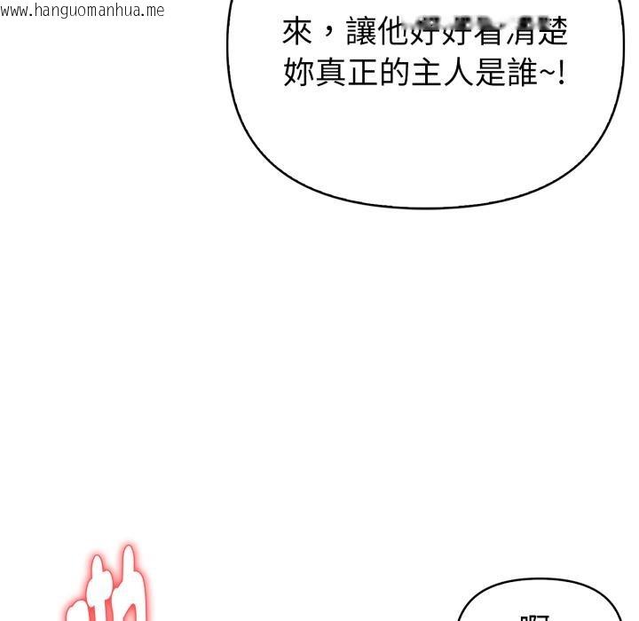 韩国漫画亲切的熟女邻居韩漫_亲切的熟女邻居-第17话在线免费阅读-韩国漫画-第34张图片