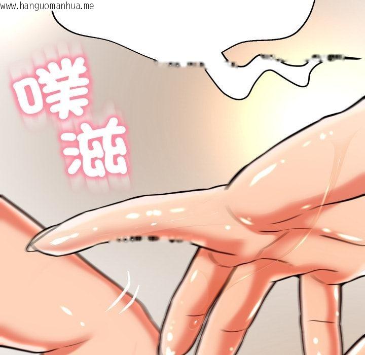 韩国漫画黑帮千金养成记/刺龙刺凤的女友韩漫_黑帮千金养成记/刺龙刺凤的女友-第18话在线免费阅读-韩国漫画-第278张图片