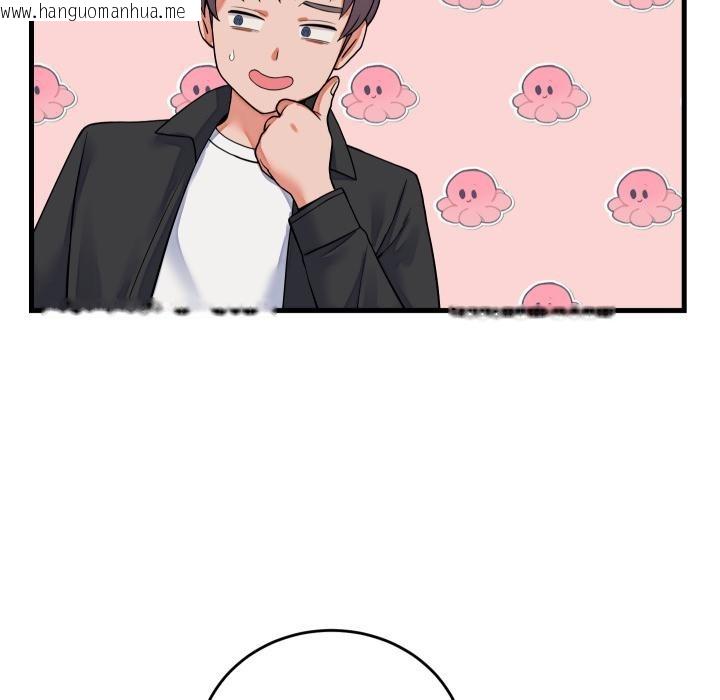 韩国漫画少爷的替身韩漫_少爷的替身-第44话在线免费阅读-韩国漫画-第35张图片