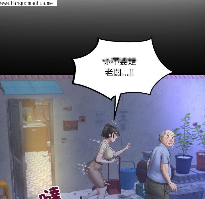 韩国漫画房间里的心跳/有她的小套房韩漫_房间里的心跳/有她的小套房-第26话在线免费阅读-韩国漫画-第11张图片