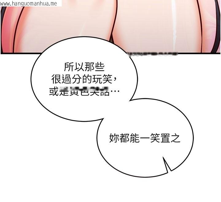 韩国漫画催眠偷心计韩漫_催眠偷心计-第8话-正是精力旺盛的年纪在线免费阅读-韩国漫画-第149张图片