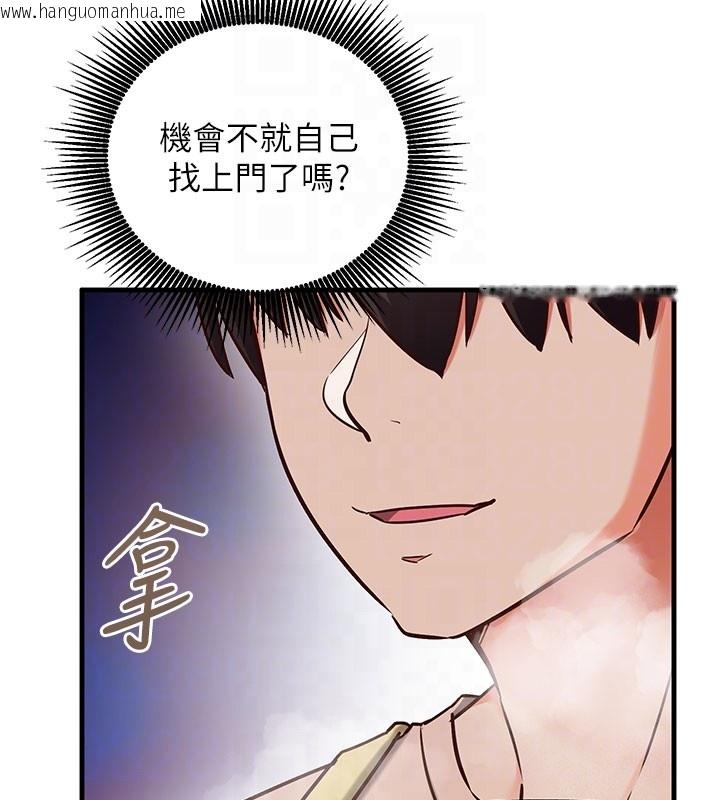 韩国漫画催眠偷心计韩漫_催眠偷心计-第8话-正是精力旺盛的年纪在线免费阅读-韩国漫画-第103张图片