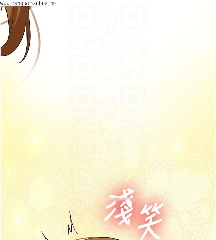 韩国漫画新生老司机韩漫_新生老司机-第26话-只有妳吃过我煮的泡面在线免费阅读-韩国漫画-第107张图片