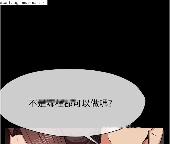 韩国漫画尸变家园:以身相许韩漫_尸变家园:以身相许-第36话-恩爱的新婚夫妻在线免费阅读-韩国漫画-第31张图片