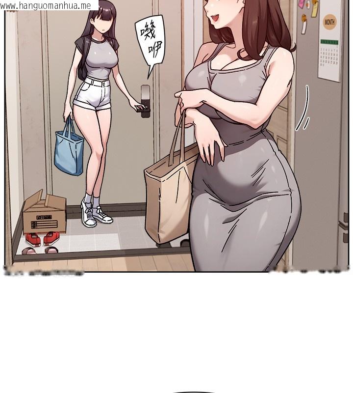 韩国漫画深层洁净达人韩漫_深层洁净达人-第55话-那就叫做爱吗?在线免费阅读-韩国漫画-第5张图片