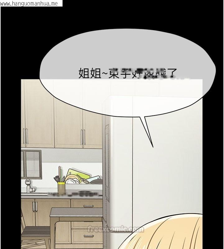 韩国漫画尸变家园:以身相许韩漫_尸变家园:以身相许-第36话-恩爱的新婚夫妻在线免费阅读-韩国漫画-第60张图片