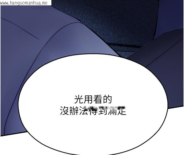 韩国漫画校园禁播角落韩漫_校园禁播角落-第28话-试过才知道有多销魂在线免费阅读-韩国漫画-第103张图片