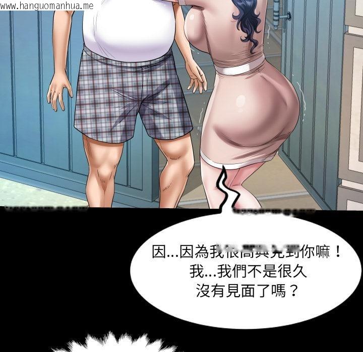 韩国漫画房间里的心跳/有她的小套房韩漫_房间里的心跳/有她的小套房-第26话在线免费阅读-韩国漫画-第51张图片