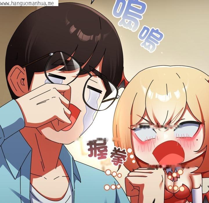 韩国漫画硬也要拍完韩漫_硬也要拍完-第32话在线免费阅读-韩国漫画-第35张图片