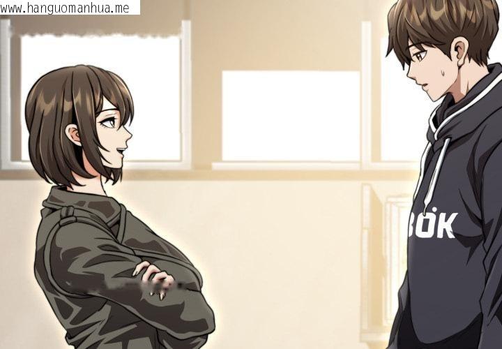 韩国漫画黑帮千金养成记/刺龙刺凤的女友韩漫_黑帮千金养成记/刺龙刺凤的女友-第18话在线免费阅读-韩国漫画-第3张图片