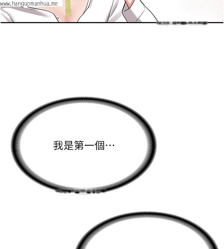 韩国漫画新生老司机韩漫_新生老司机-第26话-只有妳吃过我煮的泡面在线免费阅读-韩国漫画-第145张图片