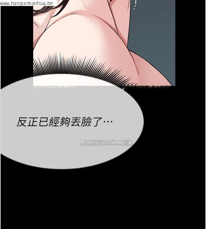 韩国漫画尸变家园:以身相许韩漫_尸变家园:以身相许-第36话-恩爱的新婚夫妻在线免费阅读-韩国漫画-第150张图片