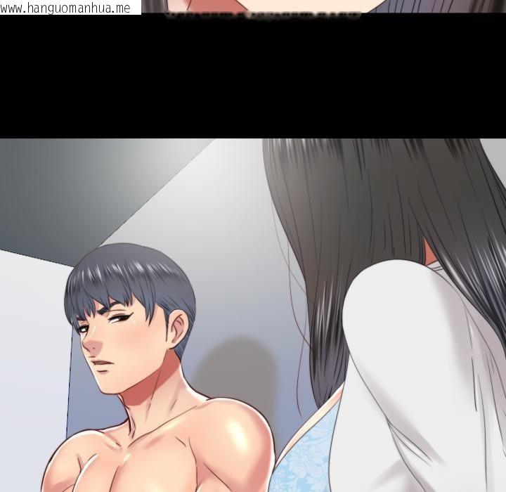 韩国漫画隐秘的同居韩漫_隐秘的同居-第28话在线免费阅读-韩国漫画-第77张图片