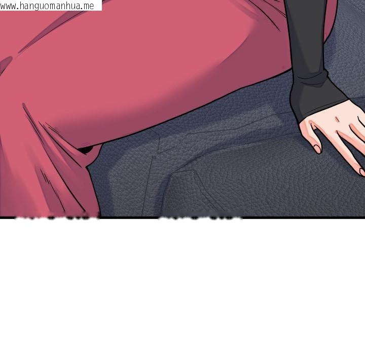 韩国漫画少爷的替身韩漫_少爷的替身-第44话在线免费阅读-韩国漫画-第121张图片