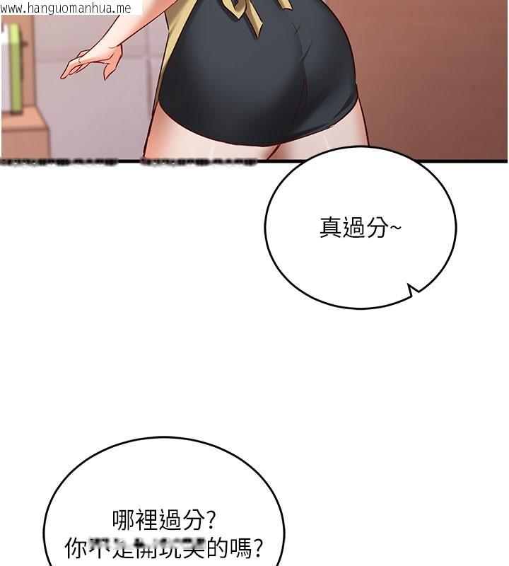 韩国漫画催眠偷心计韩漫_催眠偷心计-第8话-正是精力旺盛的年纪在线免费阅读-韩国漫画-第178张图片