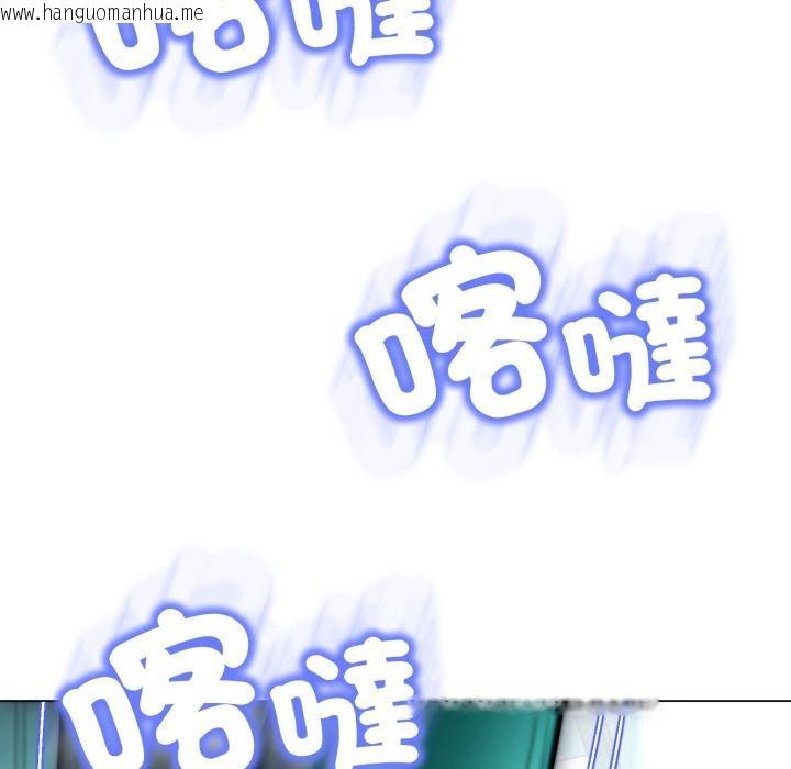 韩国漫画黑帮千金养成记/刺龙刺凤的女友韩漫_黑帮千金养成记/刺龙刺凤的女友-第18话在线免费阅读-韩国漫画-第189张图片