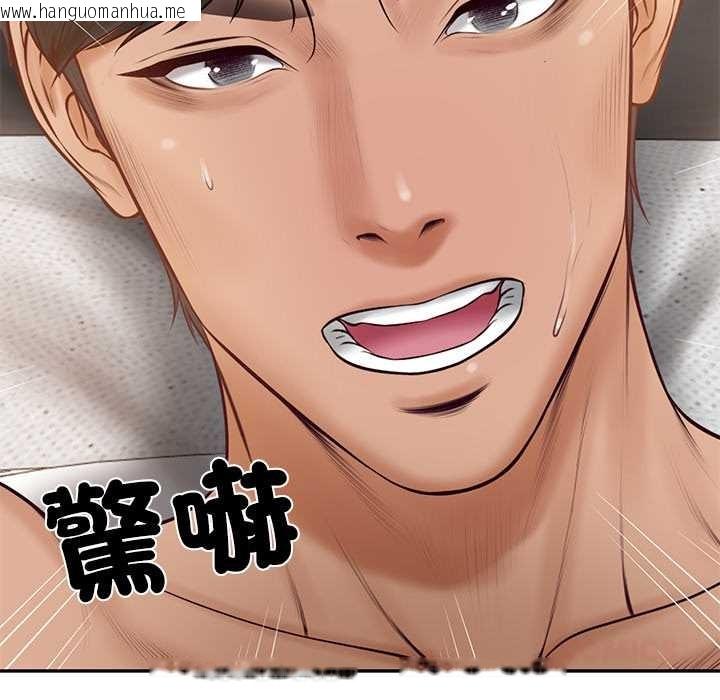 韩国漫画财阀家的女婿韩漫_财阀家的女婿-第72话在线免费阅读-韩国漫画-第21张图片