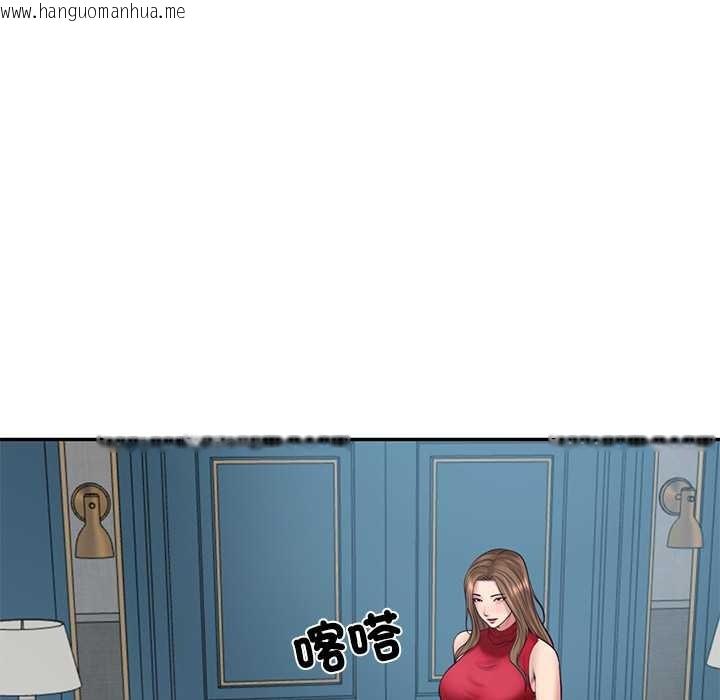 韩国漫画财阀家的女婿韩漫_财阀家的女婿-第72话在线免费阅读-韩国漫画-第130张图片