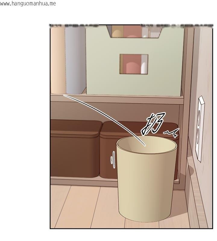 韩国漫画深层洁净达人韩漫_深层洁净达人-第55话-那就叫做爱吗?在线免费阅读-韩国漫画-第16张图片